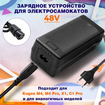 Электросамокат Kugoo M3 Lux – купить в интернет-магазине OZON по низкой ...