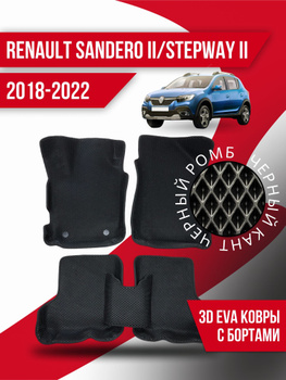 Летняя Резина на Renault Sandero Stepway – купить в интернет-магазине ...