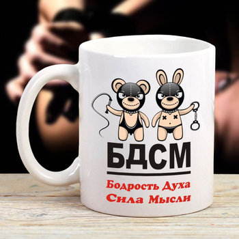 BDSM- ДУША. Мысли о Теме и не только | ВКонтакте