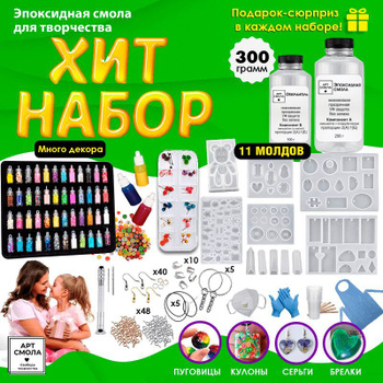 Купить бусины и фурнитуру для бижутерии в интернет-магазине Crystal's Москве и СПБ