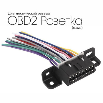 Шнур питания авто miniUSB Орбита AV-1040 (3м.2,1А.OBD)