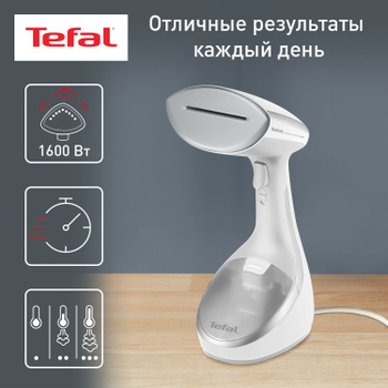 Отпариватель Tefal Dt9130E0 Access Steam Care – купить в интернет-магазине  OZON по низкой цене