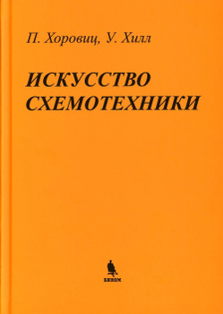 Книги о ламповой аппаратуре и акустических системах