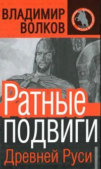 На СВО на Украине погиб летний доброволец из Читы Алексей Рыбаков