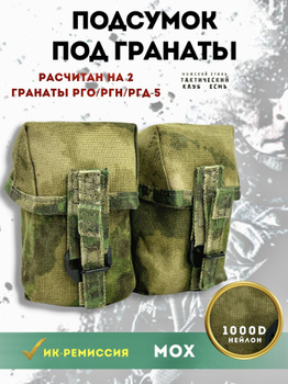 ВОЕННАЯ РАЗГРУЗКА СВД 