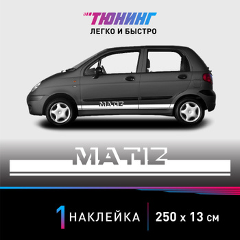 Передний бампер Daewoo Matiz Unbreakable Lux 2 Parça