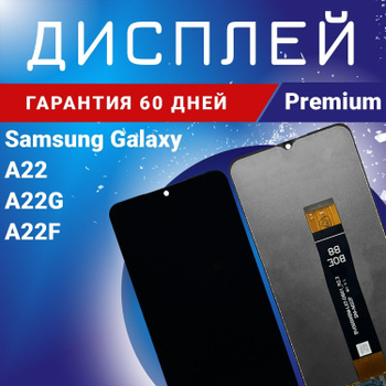 samsung 022g