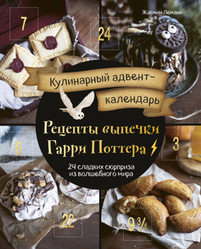 Кухни народов мира. Кулинарные рецепты.