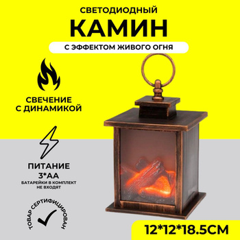 Светильник на штанге Полено 2353-5(IP44) Kink Light