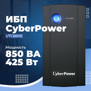 Аккумулятор для ИБП (батарея для UPS) CyberPower DJW12-9.0(L) 9 Ач — купить  в городе КРАСНОГОРСК