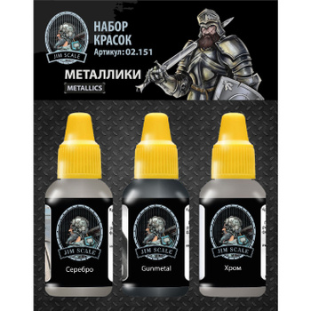 Краски для моделизма JIM SCALE купить в интернет-магазине OZON в Беларуси