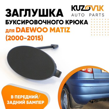 Прокладка приемной трубы Daewoo Matiz 0.8L ФОБОС FU329