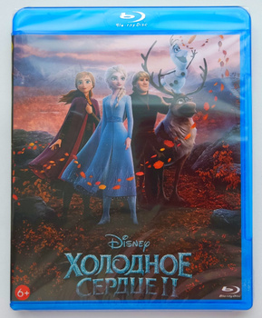 Холодное Сердце 2 Фильм – Купить В Интернет-Магазине OZON По.