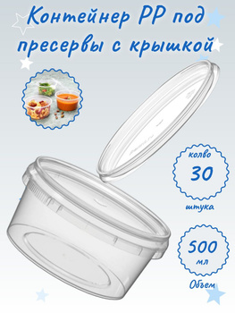Набор для приготовления кремового сыра TESCOMA DELLA CASA в Казахстане