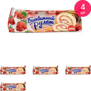 Выпечка и сдоба РУССКИЙ БИСКВИТ – купить на OZON по низкой цене