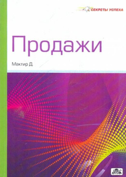 Промышленный маркетинг: особенности и акценты | eirc-ram.ru