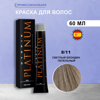 Аммиачная крем-краска для волос - Indola Permanent Caring Color