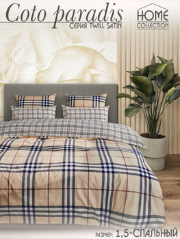 Burberry sale home collection