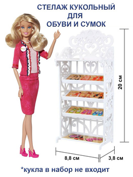 Полесье Кроватка сборная для кукол большая (в пакете)/ цвет в ассортименте