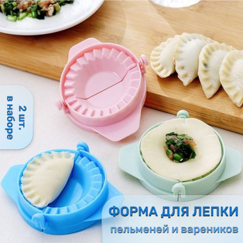 Тесто для пельменей гедза Kekeshi 300гр, 20шт/кор