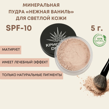 Декоративная косметика Кристалл Декор