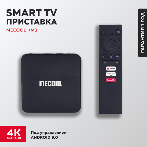 Телевизор Витязь 50lu1204 Smart Купить