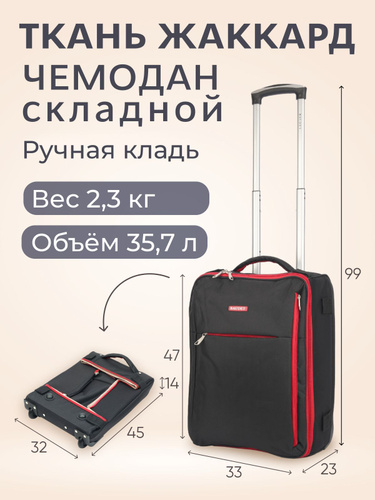 Local trolley bag on sale price