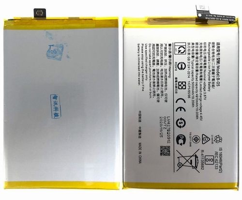 vivo 1820 battery image