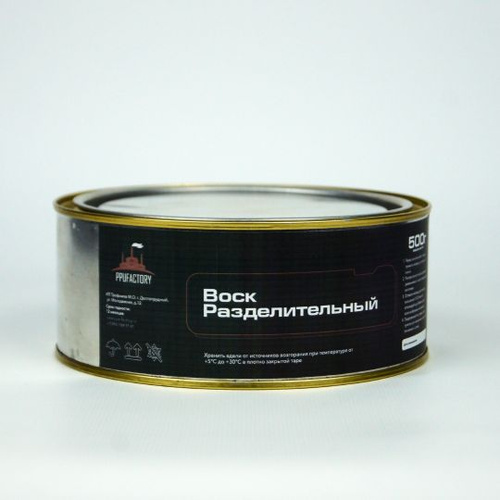 воск разделительный blue wax 333mr. воск разделитель для эпоксидной смолы. разделитель для эпоксидной. спрей разделитель для форм. разделительная смазка для силиконовых форм.