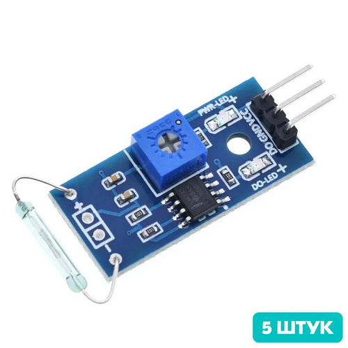 Герконовый датчик магнитного поля G123-08 для Arduino (5 штук) - купить ...