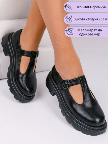 Обувь Ара Женская 37 Размер – купить в интернет-магазине OZON по низкой цене