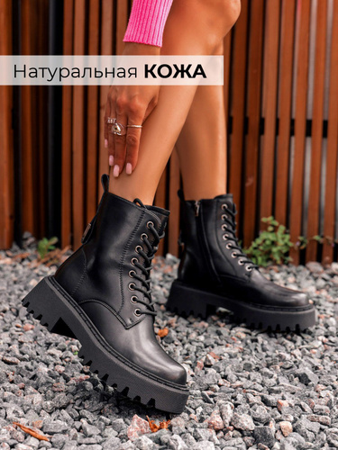 Ботинки Женские 36 Размер Натуральная Кожа – купить в интернет-магазинеOZON по низкой цене