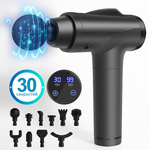 перкуссионный массажер для тела шеи и плеч спиныи , электрический ...