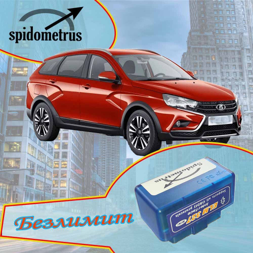 Тестер автомобильный Тестер спидометра из ELM327 для Лада Веста с ...