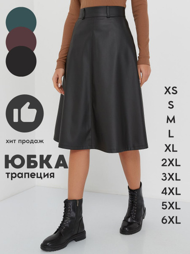Юбки для полных женщин - купить юбки большого размера в интернет магазине недорого | VelesModa