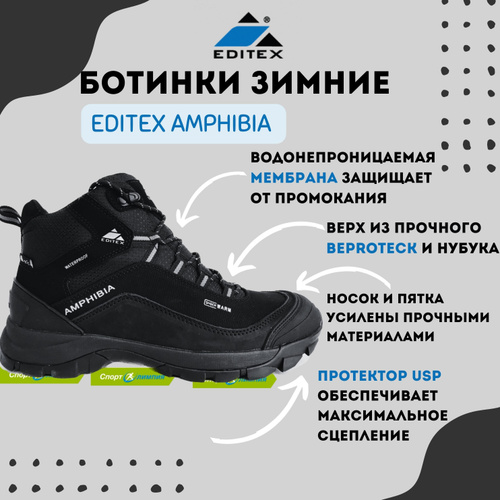 Editex Обувь Мужская – купить в интернет-магазине OZON по низкой цене