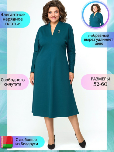 пластиковыеокнавтольятти.рф | Интернет-магазин одежды | Белорусский трикотаж в Минске
