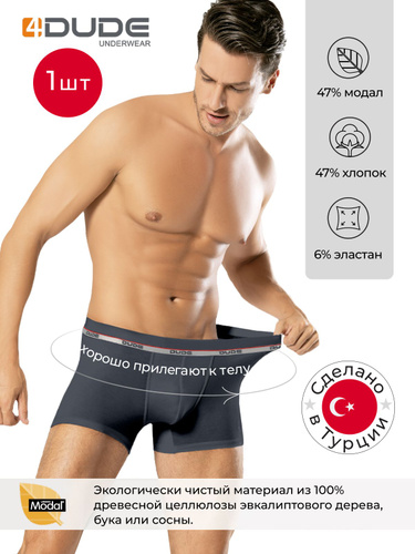 DUDE underwear OZON