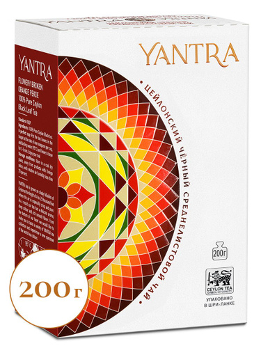 Чай черный цейлонский среднелистовой Yantra Классик, стандарт FBOP, 200 г  #1