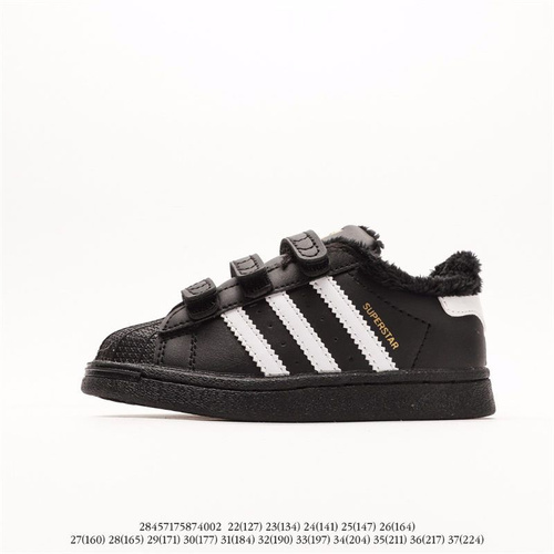 Adidas superstar hot sale kids 2