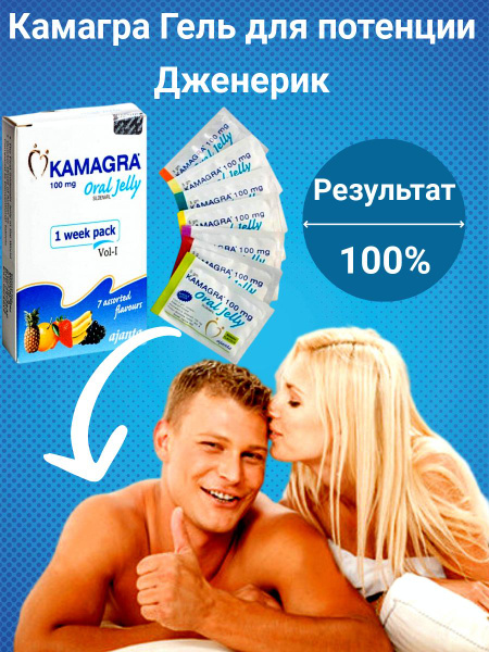 kamagra 100mg halbe tablette