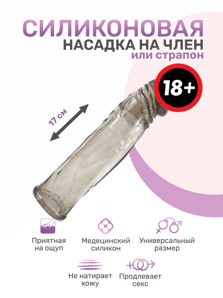 Жыныстық мүгедектер арбалары