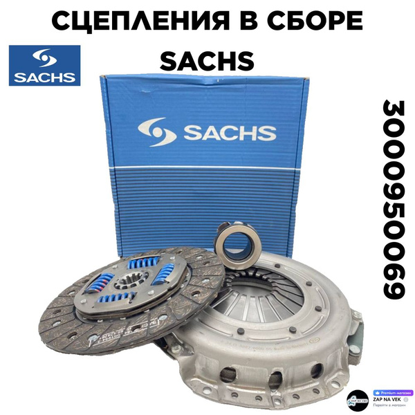Комплект сцепления 3302 Бизнес, ГАЗель Next дв.УМЗ-4216, EvoTech 2.7 А274с муфтой (SDV MOTORS)