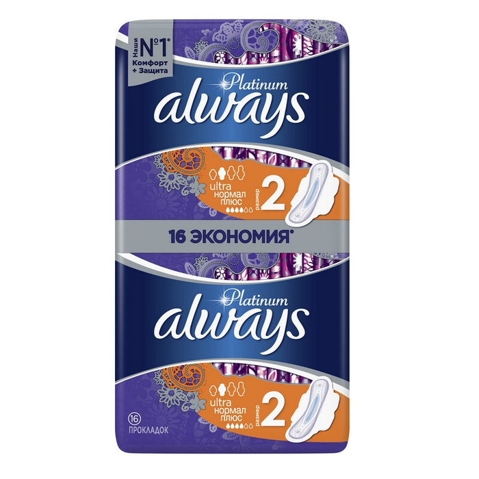 Прокладки женские гигиенические ALWAYS Ultra Platinum Normal Plus Duo ...