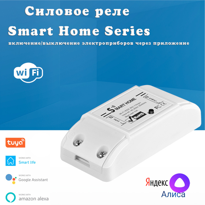 Подключение smart life к mi home