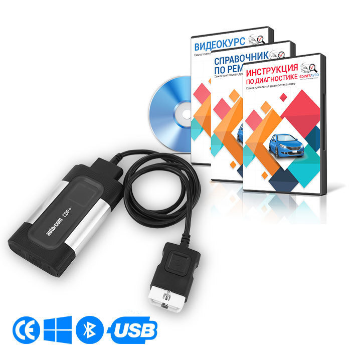 Autocom usb. Autocom cdp+. Диагностический сканер автоком 2020. Autocom cdp+ (одноплатный - usb). Autocom cdp bt 3555.