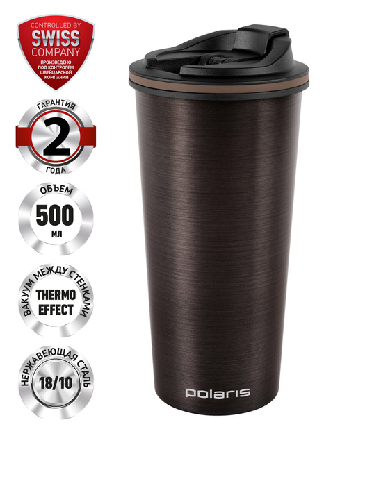 Отзыв о Термокружка Rondell Дорогая фирменная термокружка - деньги на ветер, так