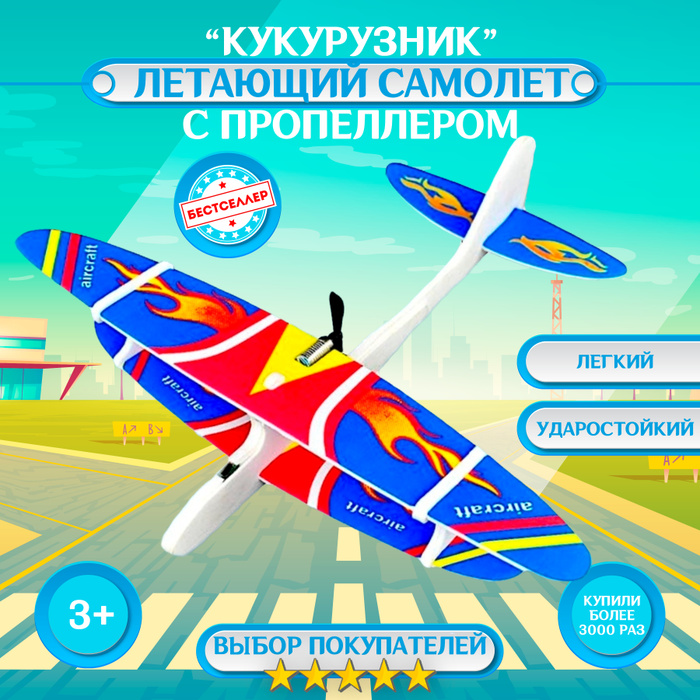 Москва уссурийск самолет. Москва уссурийск самолет. Боинг 777 южно-сахалинск. Боинг 777 500. Маршруты самолетов.