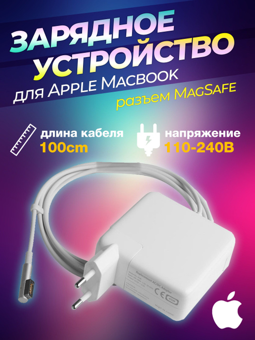 Блок питания для пк/ Зарядное устройство/ Сетевой адаптер + Кабель для ...