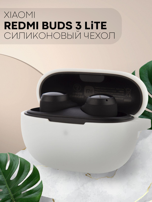 Силиконовый чехол для беспроводных наушников Xiaomi Redmi Buds 3 Lite ...